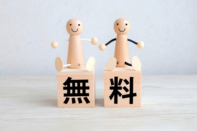 マルチデバイス